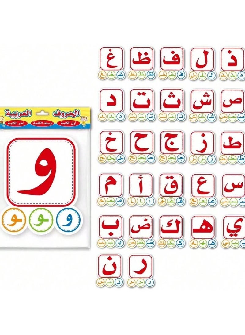 Teeny Baby A set of large-size Arabic early childhood interactive learning letter cards, suitable for numbers, colors, shapes and objects, suitable for children's preschool education to learn New Year gifts, Ramadan gifts, boys and girls games. - Image 3